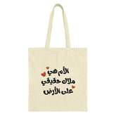 Mother is Angel Tote Bag, Arabic Text Gift, Mothers Day Present, Mom Tote, Gift for Her, Unique Tote Bag, Stylish Shopping Bag - Tawshia